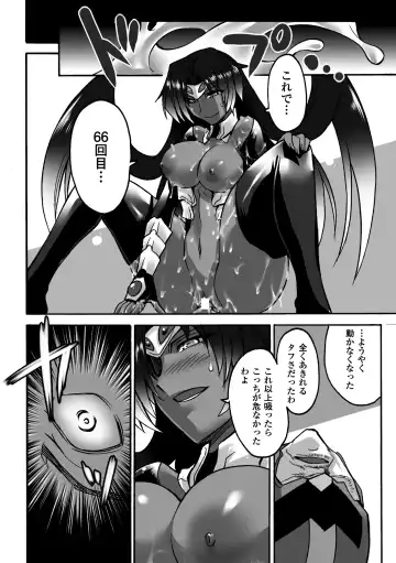 [Segami Daisuke] Biniku no Kangoku Fhentai - Page 158