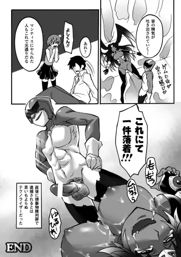 [Segami Daisuke] Biniku no Kangoku Fhentai - Page 162