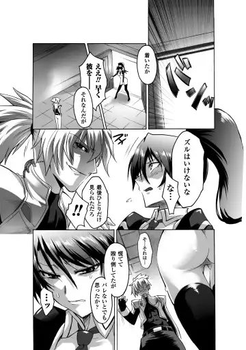 [Segami Daisuke] Biniku no Kangoku Fhentai - Page 170