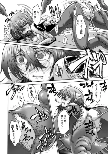 [Segami Daisuke] Biniku no Kangoku Fhentai - Page 18