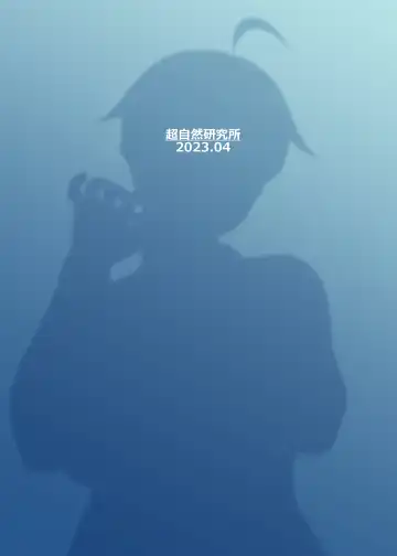 [Meido Sushi] Tonari no Haruka-san | My Next Door Neighbour Haruka-san Fhentai - Page 57