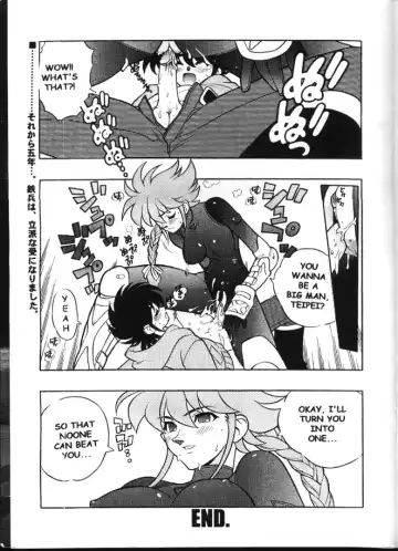 [Fujimoto Hideaki] Triple Miracle Fhentai.net - Page 20