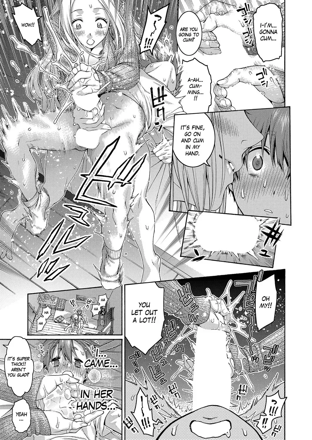 [Hogeramu] Onee-chan to Boku Fhentai - Page 13