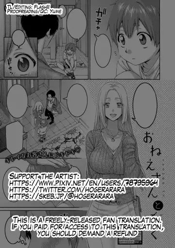 [Hogeramu] Onee-chan to Boku Fhentai - Page 25