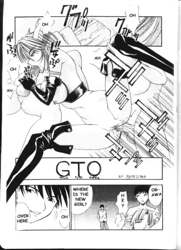 PIPER GTS Fhentai - Page 6