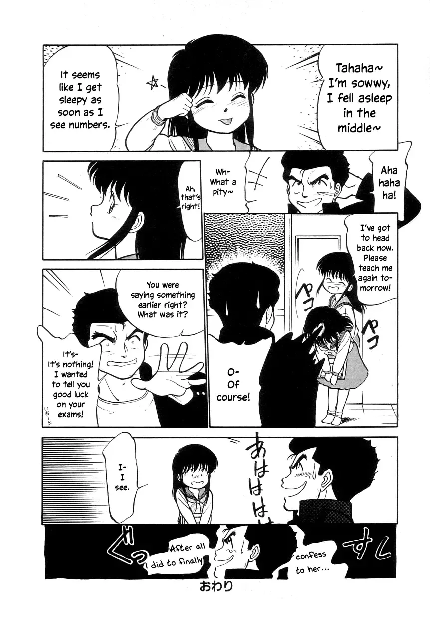 [Maka Fushigi] Nekoja Nekoja 1 Fhentai - Page 104