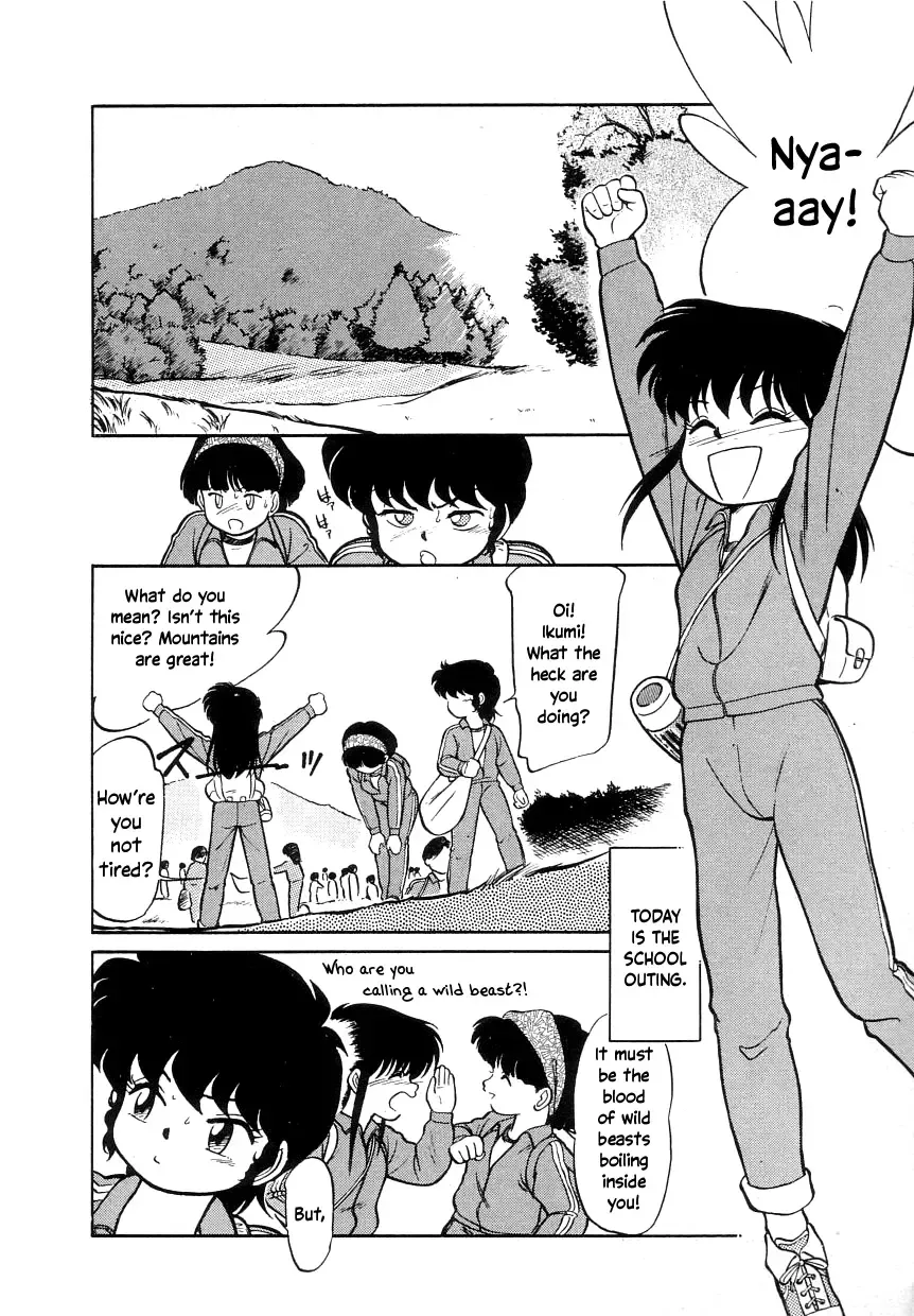 [Maka Fushigi] Nekoja Nekoja 1 Fhentai - Page 106