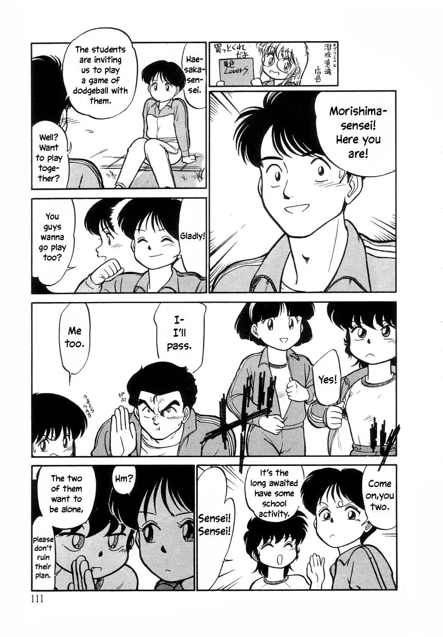 [Maka Fushigi] Nekoja Nekoja 1 Fhentai - Page 113