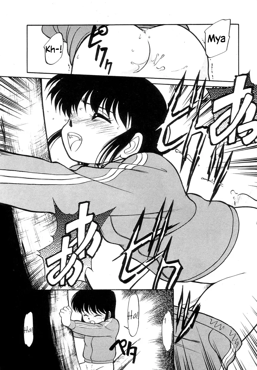 [Maka Fushigi] Nekoja Nekoja 1 Fhentai - Page 120