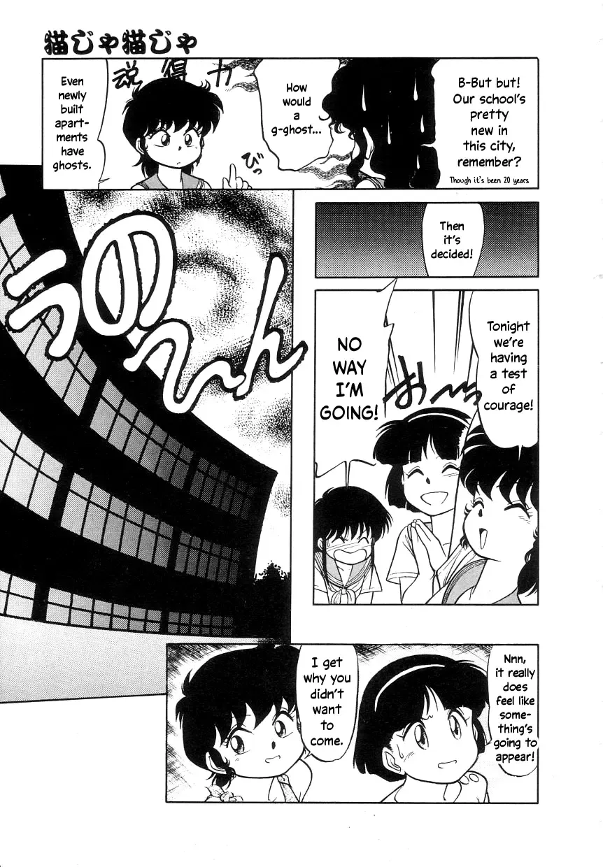 [Maka Fushigi] Nekoja Nekoja 1 Fhentai - Page 127