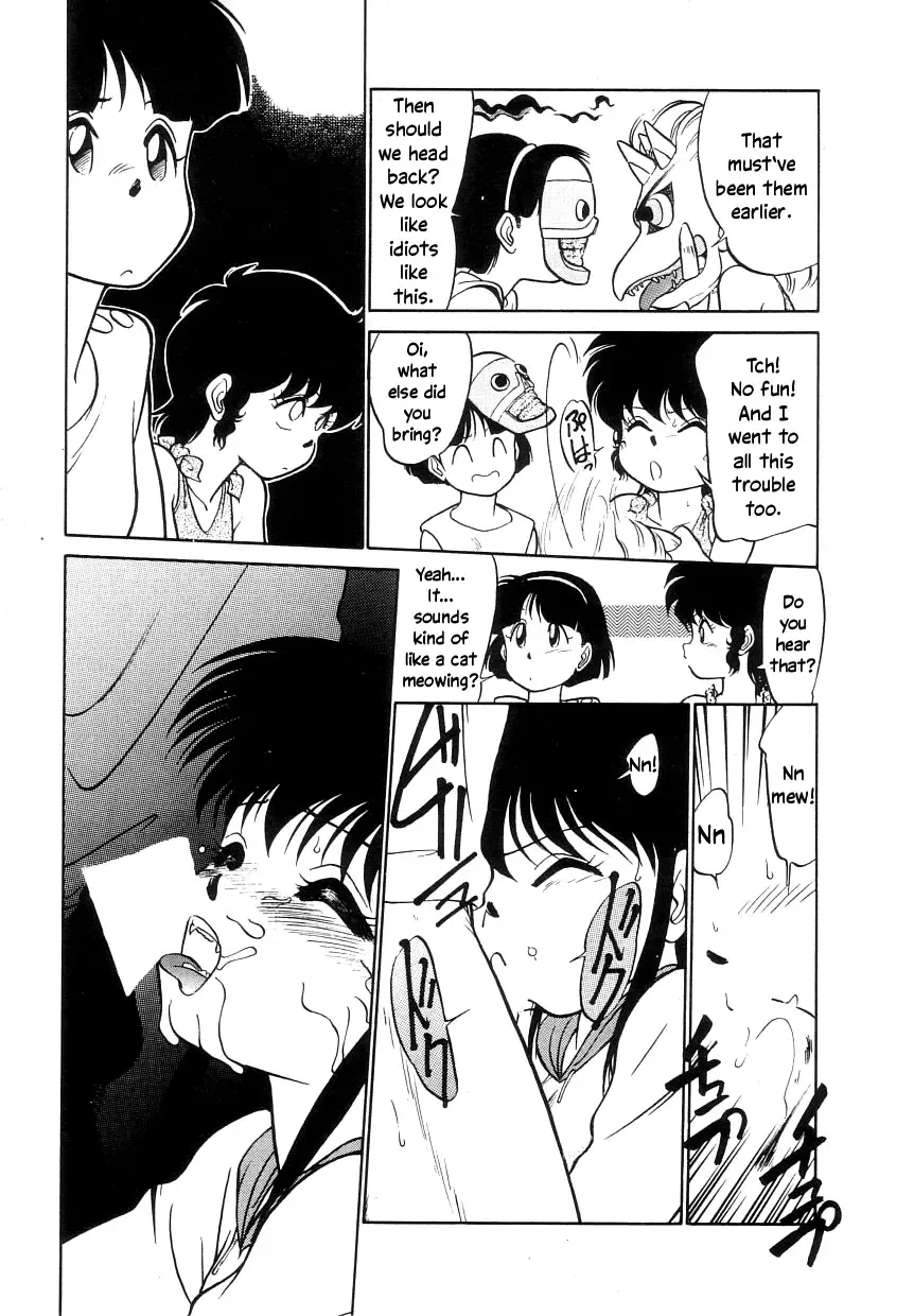 [Maka Fushigi] Nekoja Nekoja 1 Fhentai - Page 135