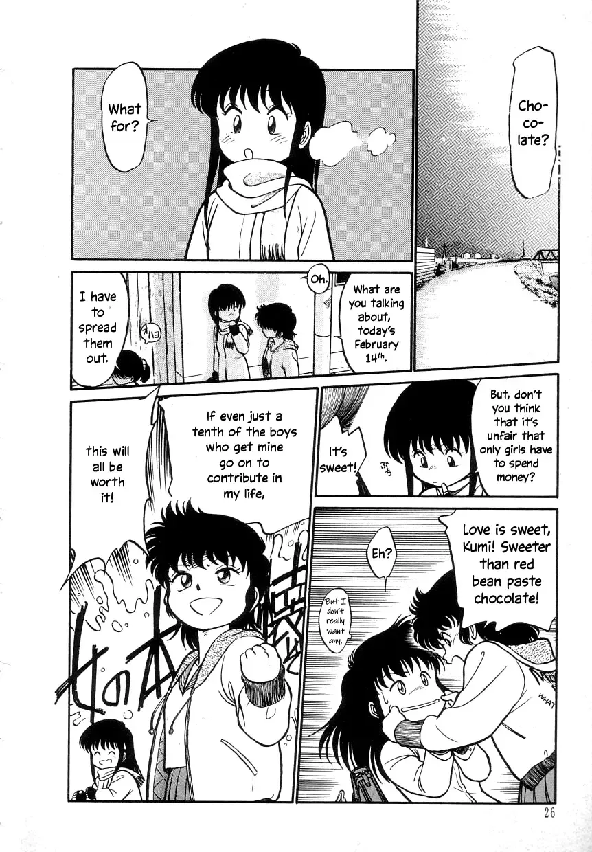 [Maka Fushigi] Nekoja Nekoja 1 Fhentai - Page 28