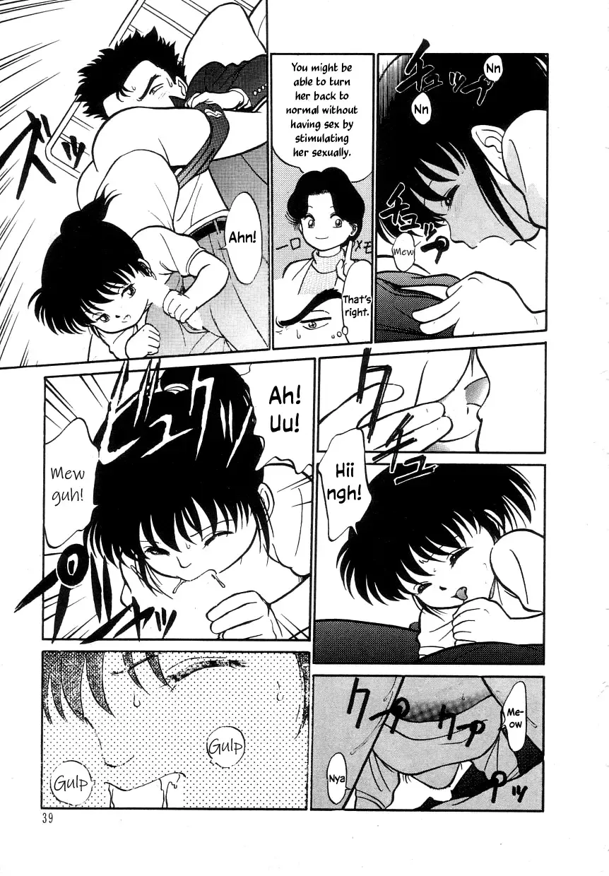 [Maka Fushigi] Nekoja Nekoja 1 Fhentai - Page 41