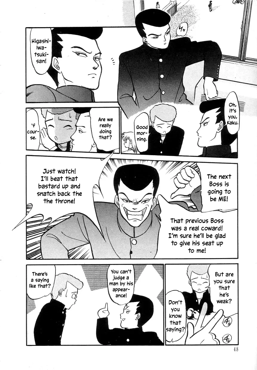 [Maka Fushigi] Nekoja Nekoja 1 Fhentai - Page 50