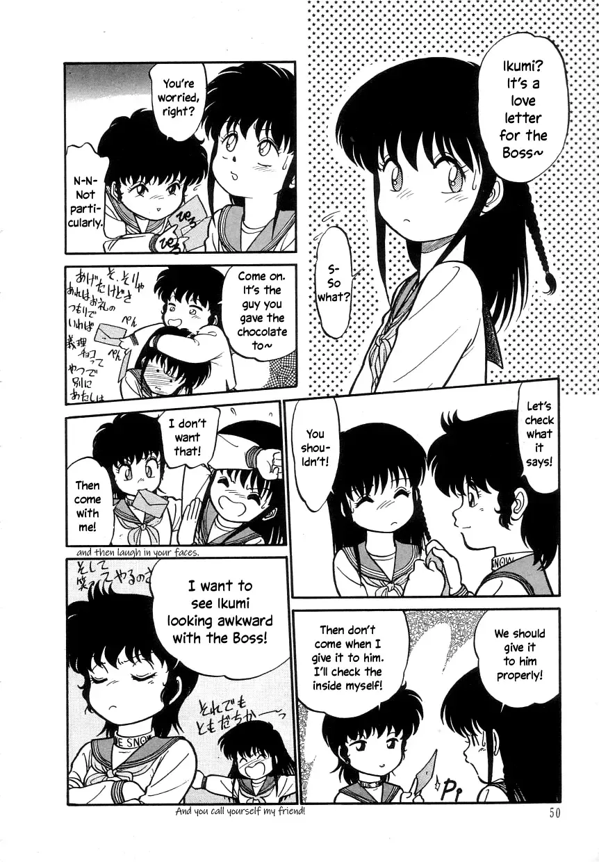 [Maka Fushigi] Nekoja Nekoja 1 Fhentai - Page 52