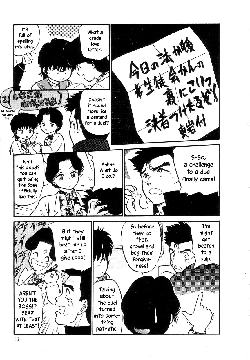 [Maka Fushigi] Nekoja Nekoja 1 Fhentai - Page 55