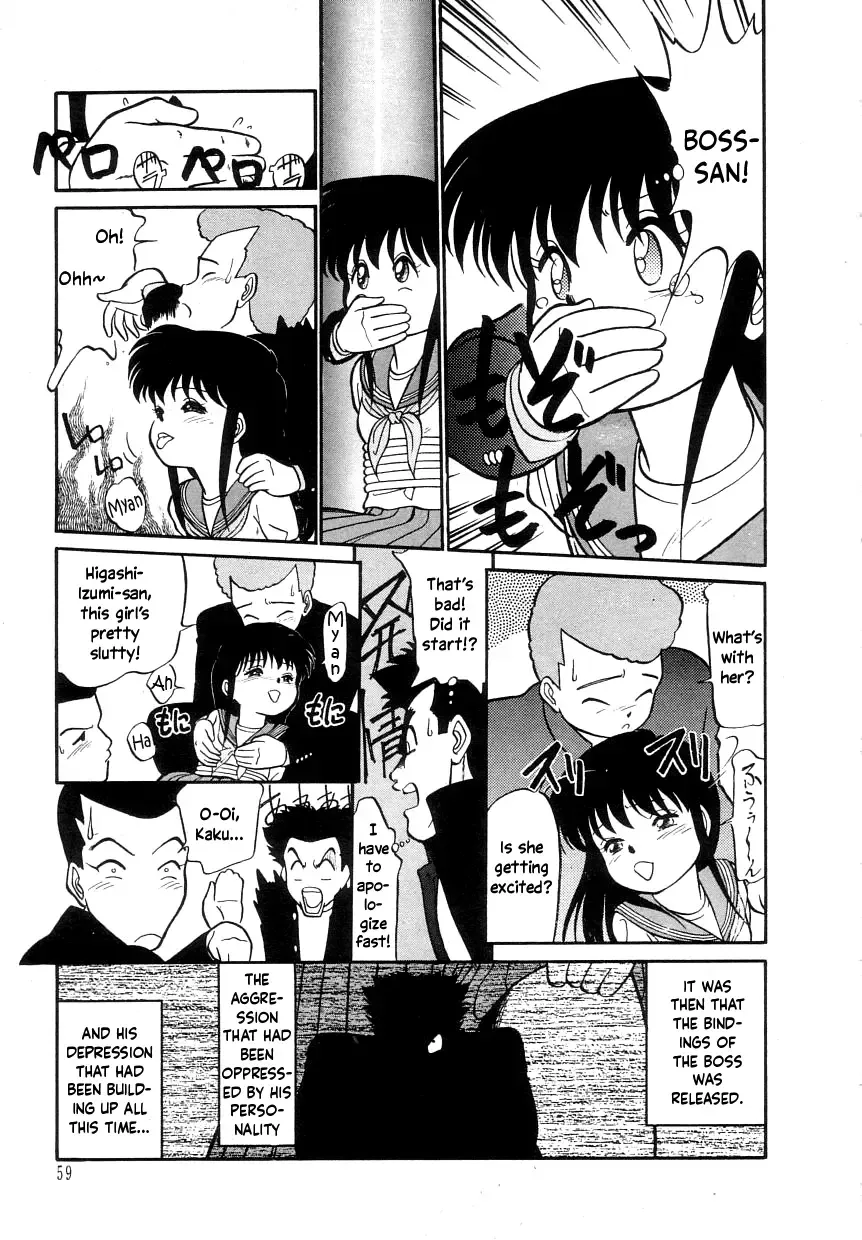 [Maka Fushigi] Nekoja Nekoja 1 Fhentai - Page 61