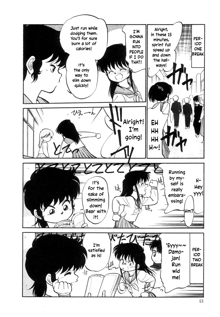 [Maka Fushigi] Nekoja Nekoja 1 Fhentai - Page 70