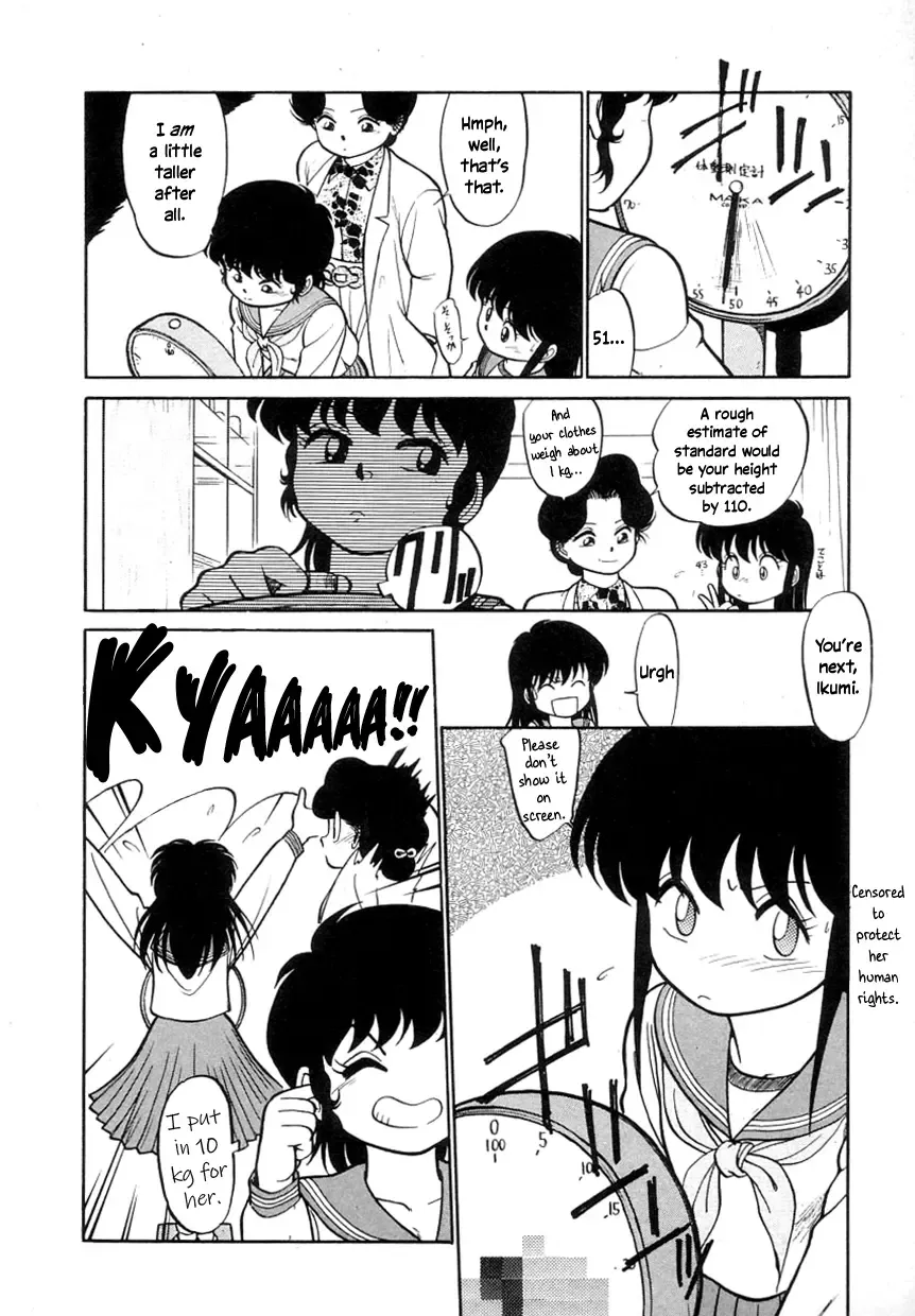 [Maka Fushigi] Nekoja Nekoja 1 Fhentai - Page 72