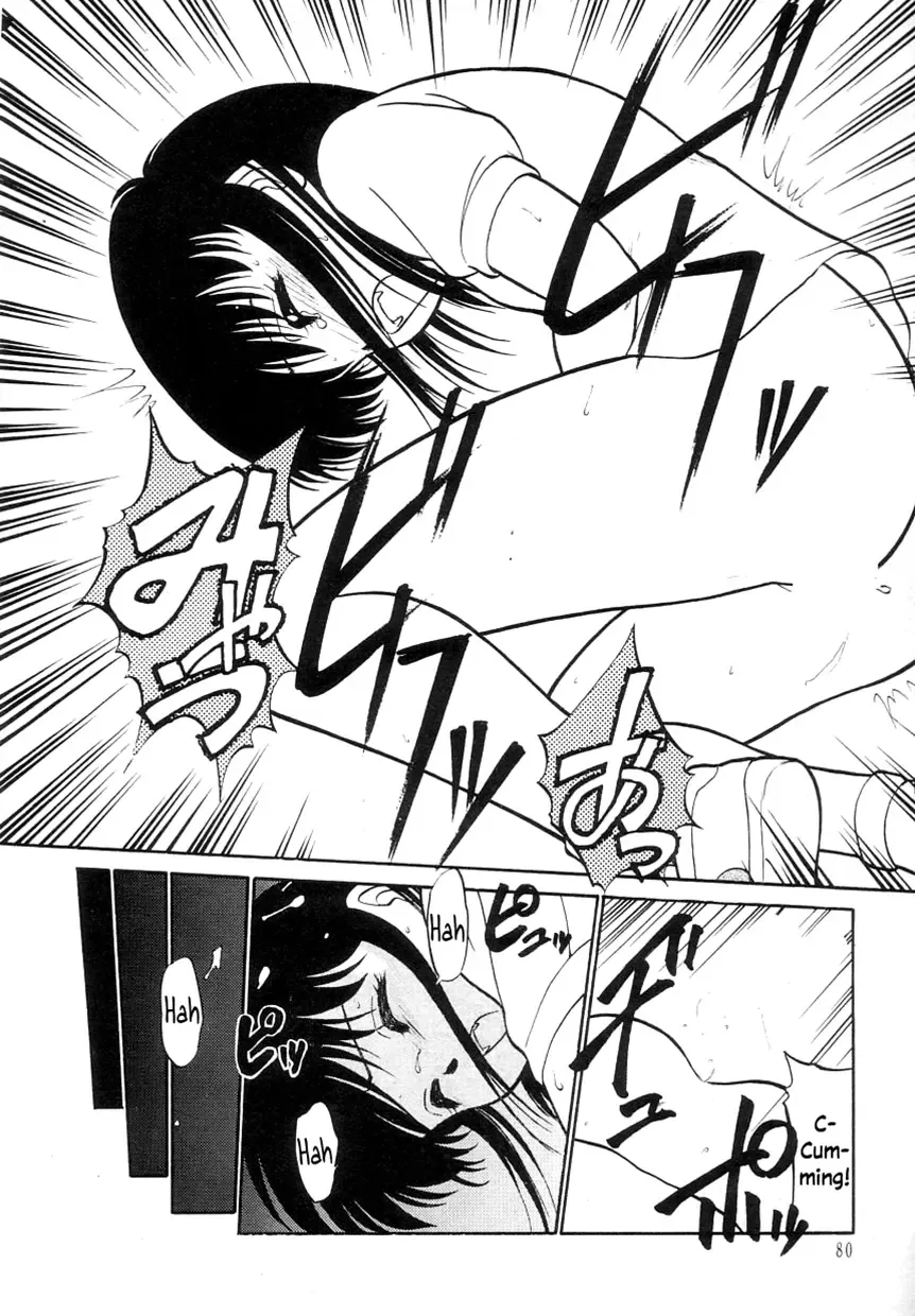 [Maka Fushigi] Nekoja Nekoja 1 Fhentai - Page 82