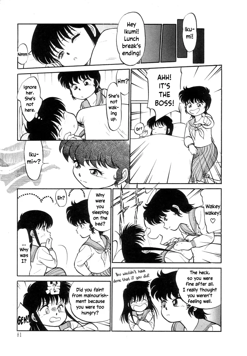 [Maka Fushigi] Nekoja Nekoja 1 Fhentai - Page 83