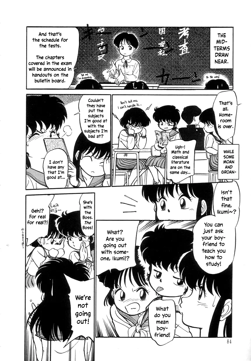 [Maka Fushigi] Nekoja Nekoja 1 Fhentai - Page 86