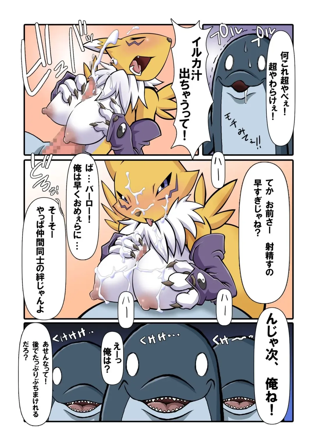 [Toto] 『Mofuya DOLL ♥ FIN』 Fhentai - Page 6