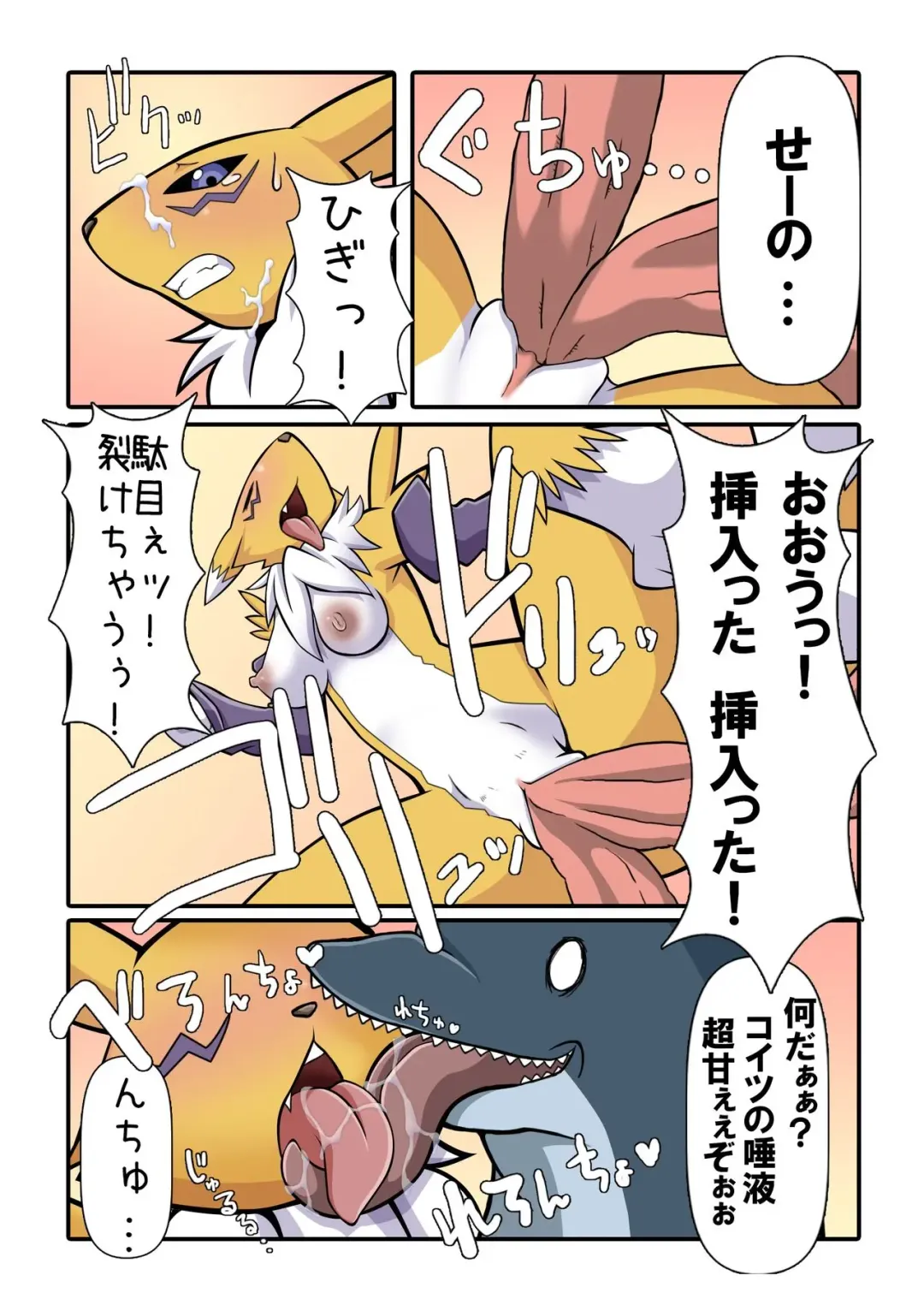 [Toto] 『Mofuya DOLL ♥ FIN』 Fhentai - Page 9