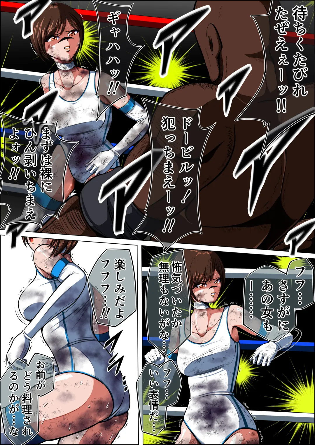 [Shade - Uekura Ryona] Zetsubou no Oli Zenpen ~Hikari Crisis Gaiden 2~ Fhentai - Page 34