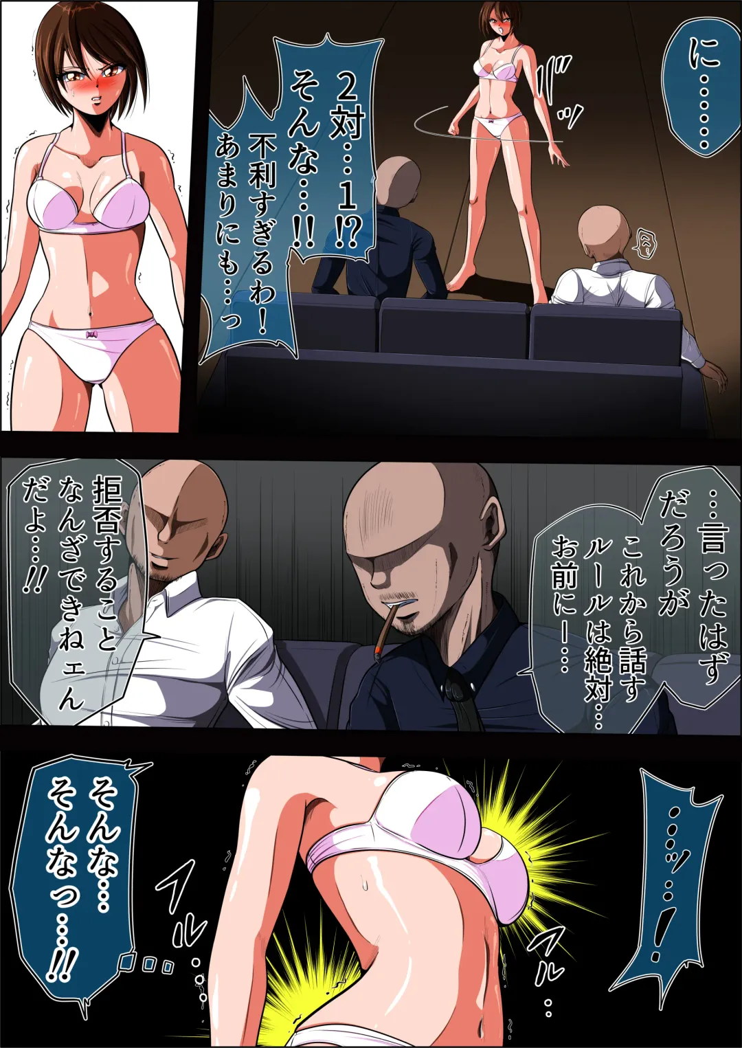 [Shade - Uekura Ryona] Zetsubou no Oli Zenpen ~Hikari Crisis Gaiden 2~ Fhentai - Page 39