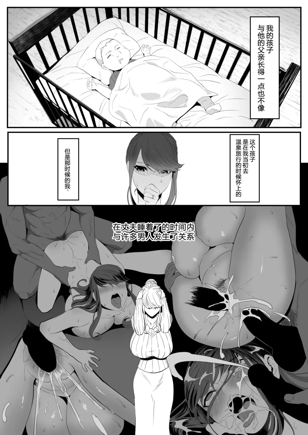 Niizuma Gari 2 Fhentai.net - Page 3