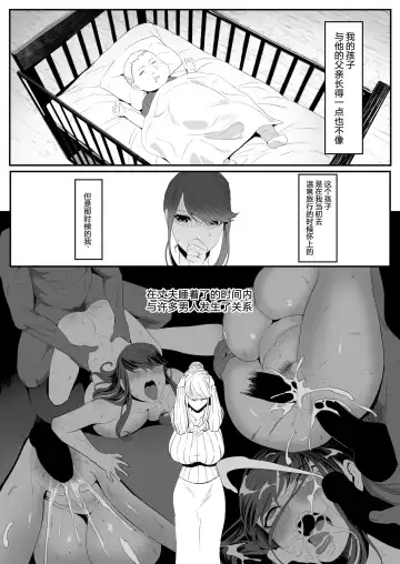 Niizuma Gari 2 Fhentai.net - Page 3