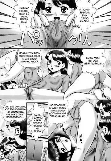 [Nekonomori Maririn] Showing and Touching | Разглядывание и прикосновения Fhentai - Page 5