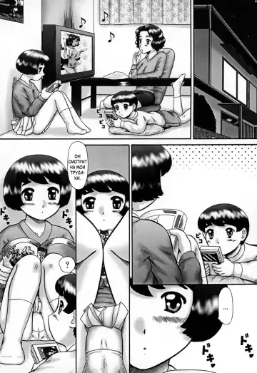[Nekonomori Maririn] Showing and Touching | Разглядывание и прикосновения Fhentai - Page 6