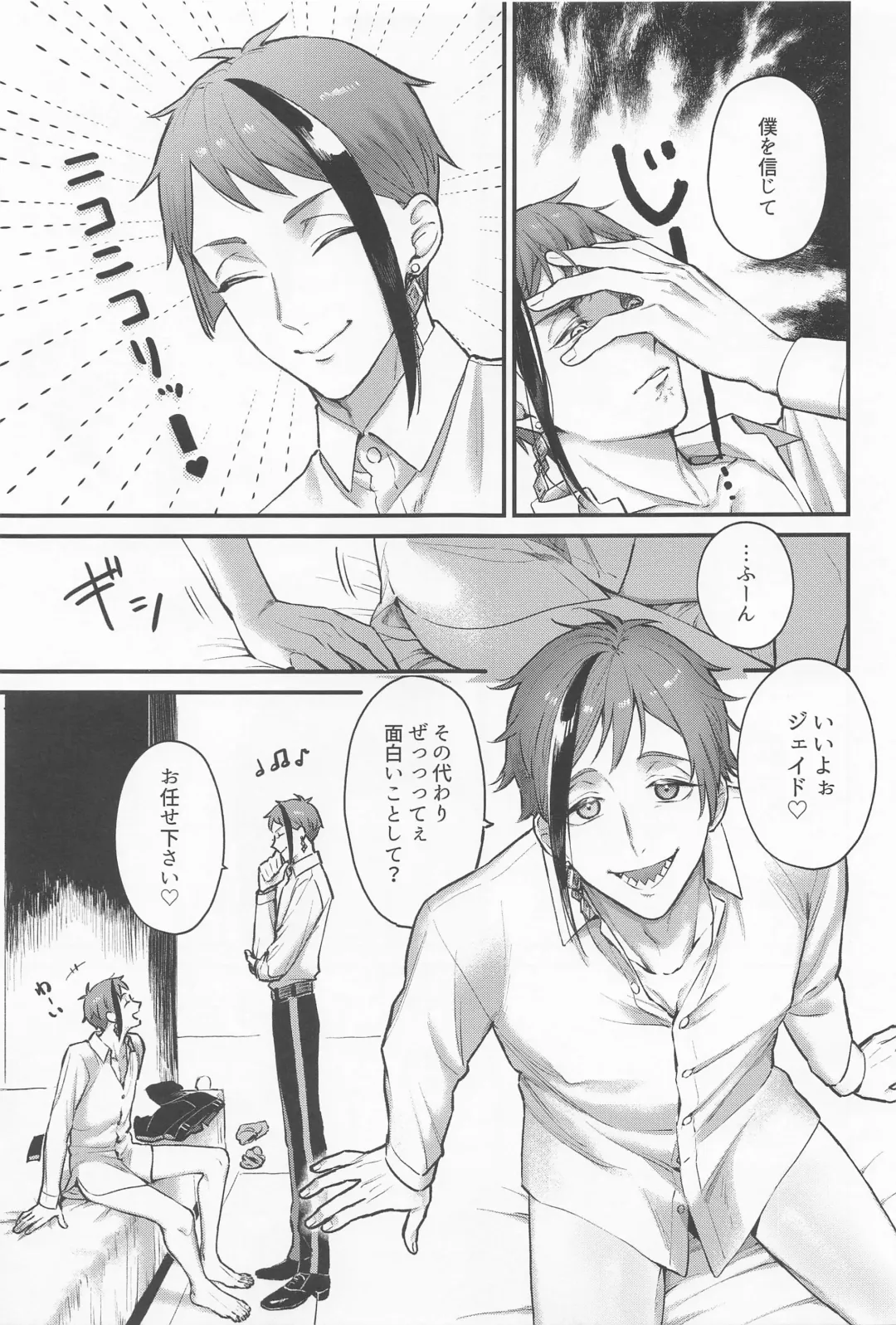 [Ocita Micawa] Itoshi no xx rium - My sweetie -xx rium Fhentai - Page 14