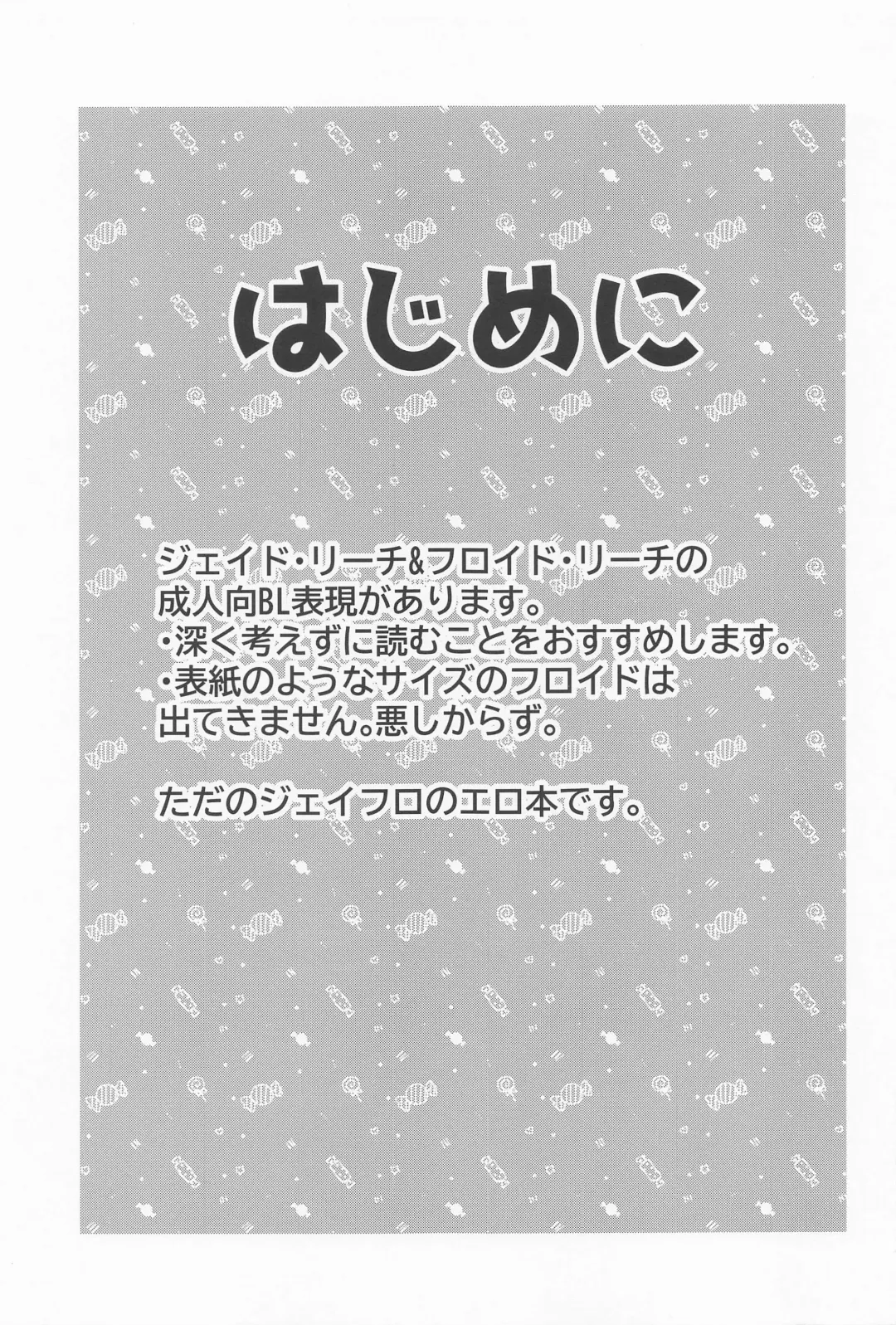 [Ocita Micawa] Itoshi no xx rium - My sweetie -xx rium Fhentai - Page 2