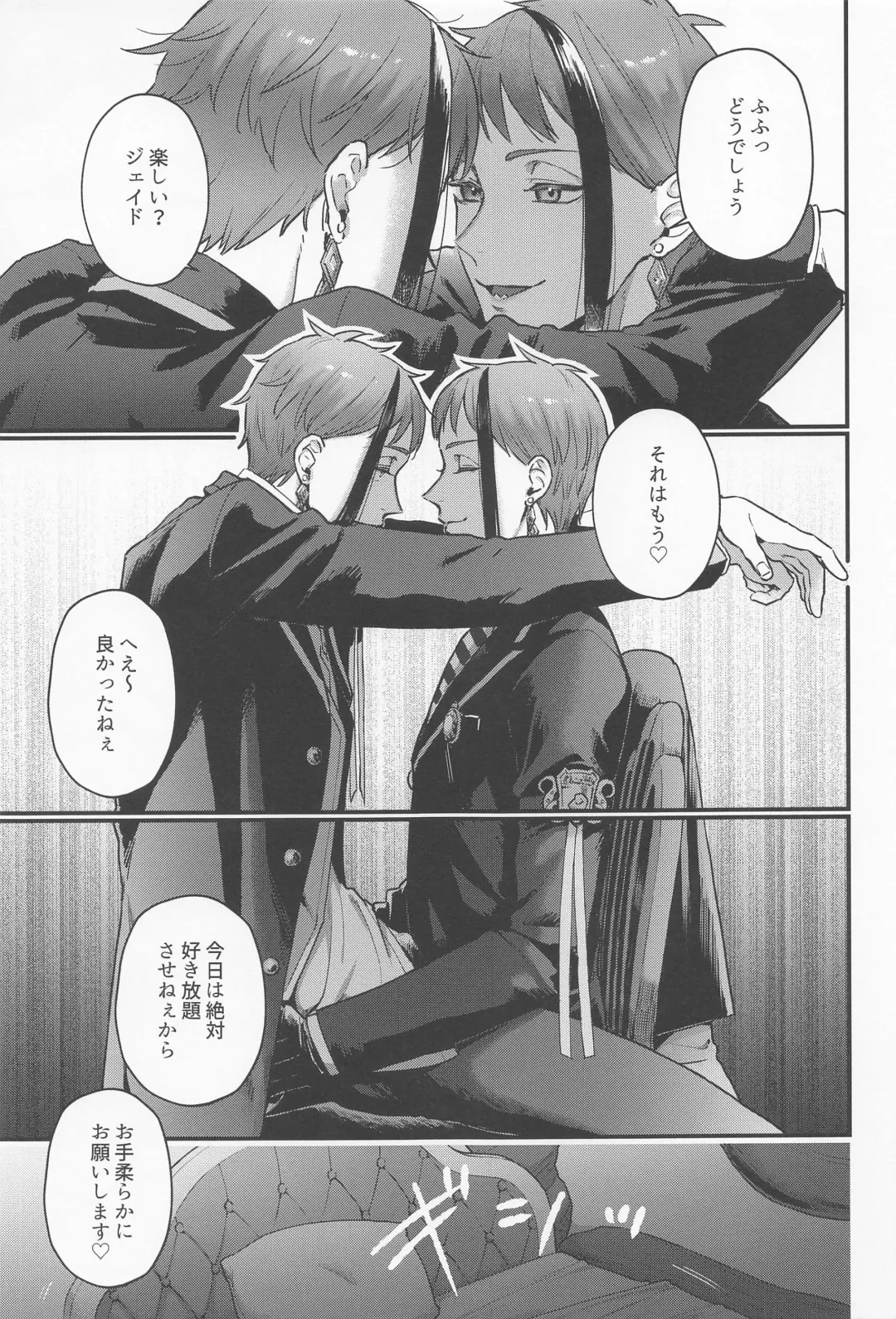 [Ocita Micawa] Itoshi no xx rium - My sweetie -xx rium Fhentai - Page 8