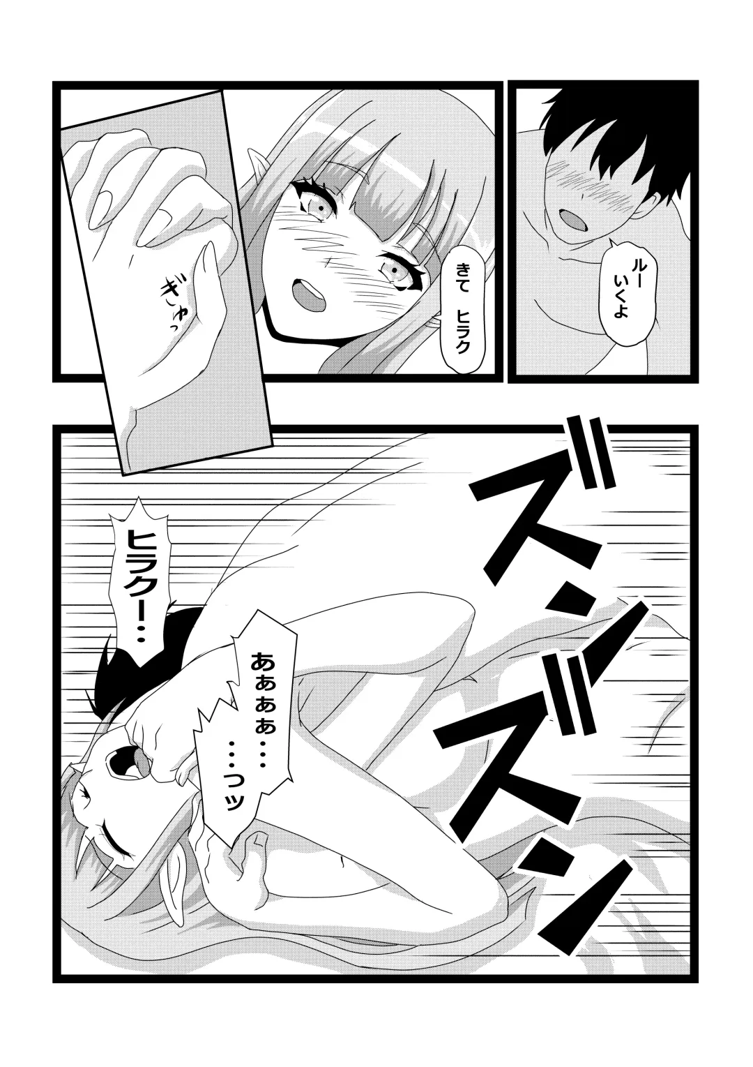 [Pekokichi] Non Non Nonbiri Isekai Nouka Harem Fhentai.net - Page 17