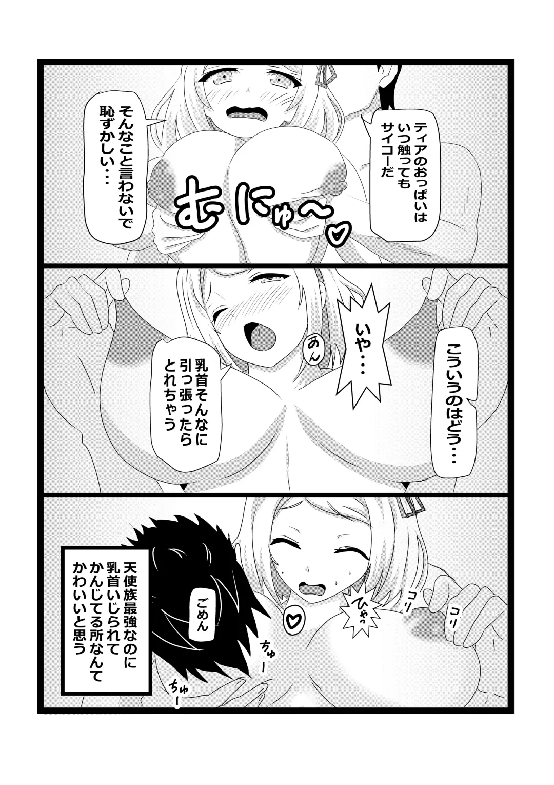 [Pekokichi] Non Non Nonbiri Isekai Nouka Harem Fhentai.net - Page 21