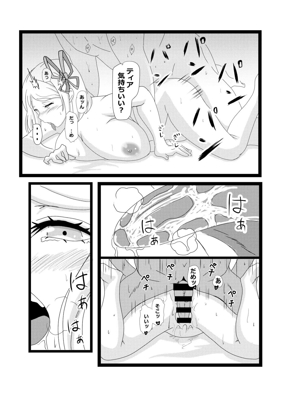 [Pekokichi] Non Non Nonbiri Isekai Nouka Harem Fhentai.net - Page 22