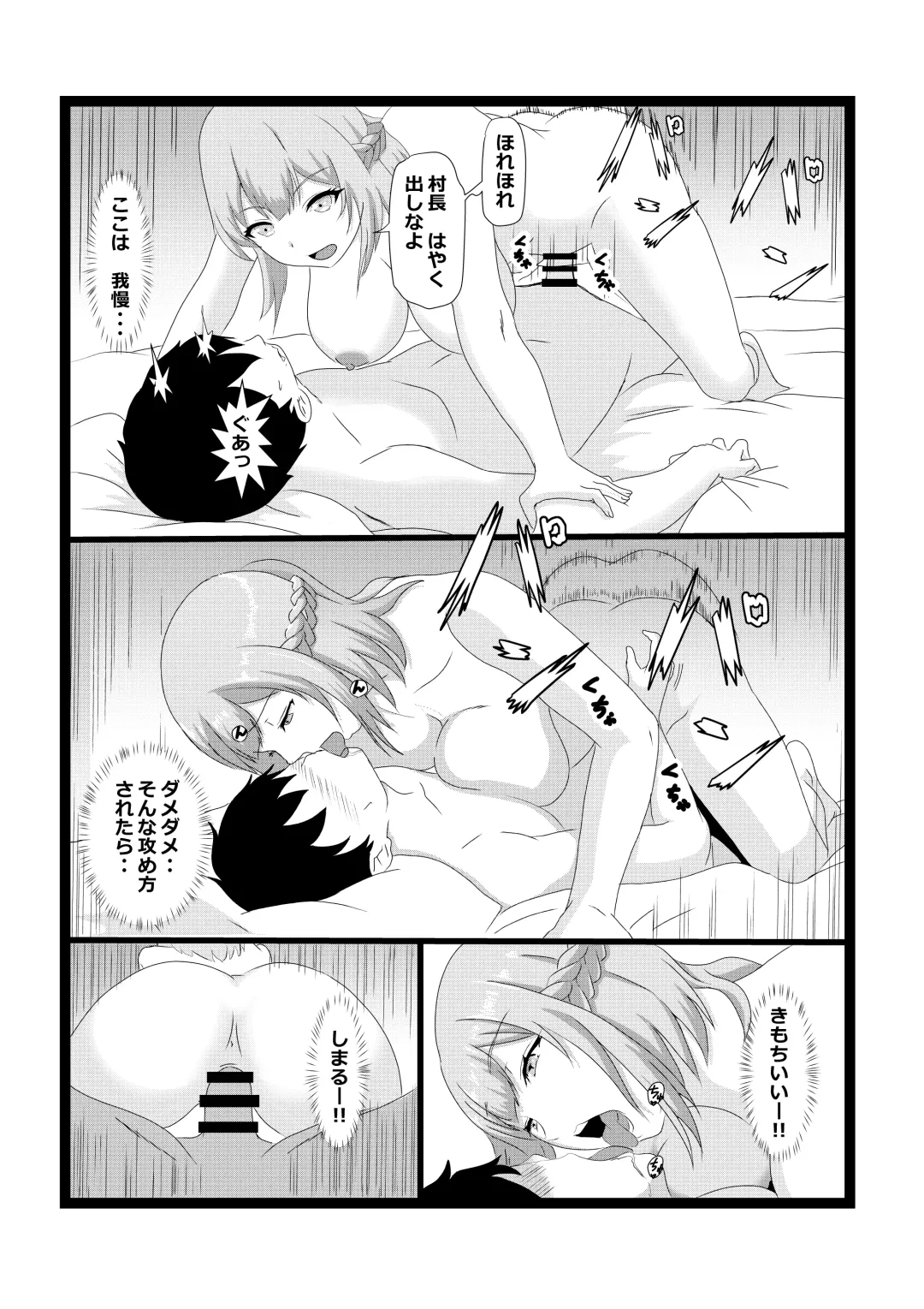 [Pekokichi] Non Non Nonbiri Isekai Nouka Harem Fhentai.net - Page 35