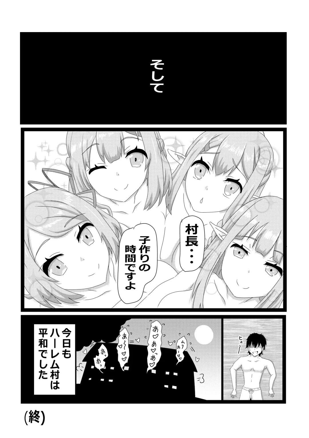 [Pekokichi] Non Non Nonbiri Isekai Nouka Harem Fhentai.net - Page 42