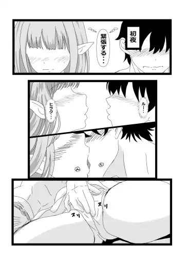 [Pekokichi] Non Non Nonbiri Isekai Nouka Harem Fhentai.net - Page 10