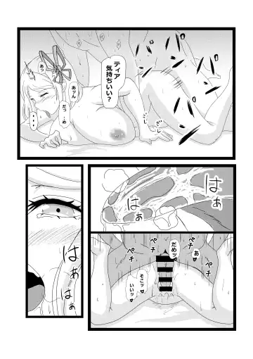 [Pekokichi] Non Non Nonbiri Isekai Nouka Harem Fhentai.net - Page 22