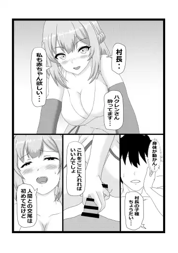 [Pekokichi] Non Non Nonbiri Isekai Nouka Harem Fhentai.net - Page 33