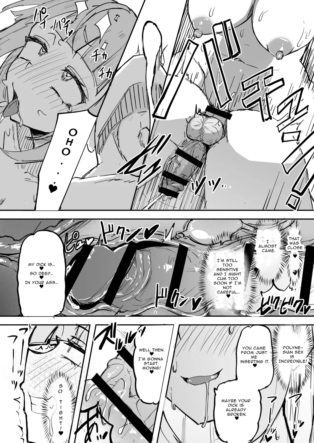 [Akiamare] Futanari OL Futatama Tsukasa-chan to Icha Love Shasei Kanri Polynesian Sex de Kairakuzuke no 5-kakan Fhentai - Page 38