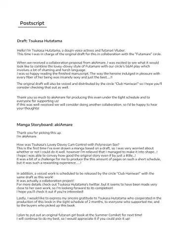 [Akiamare] Futanari OL Futatama Tsukasa-chan to Icha Love Shasei Kanri Polynesian Sex de Kairakuzuke no 5-kakan Fhentai - Page 43