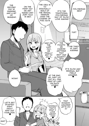 [Akiamare] Futanari OL Futatama Tsukasa-chan to Icha Love Shasei Kanri Polynesian Sex de Kairakuzuke no 5-kakan Fhentai - Page 7