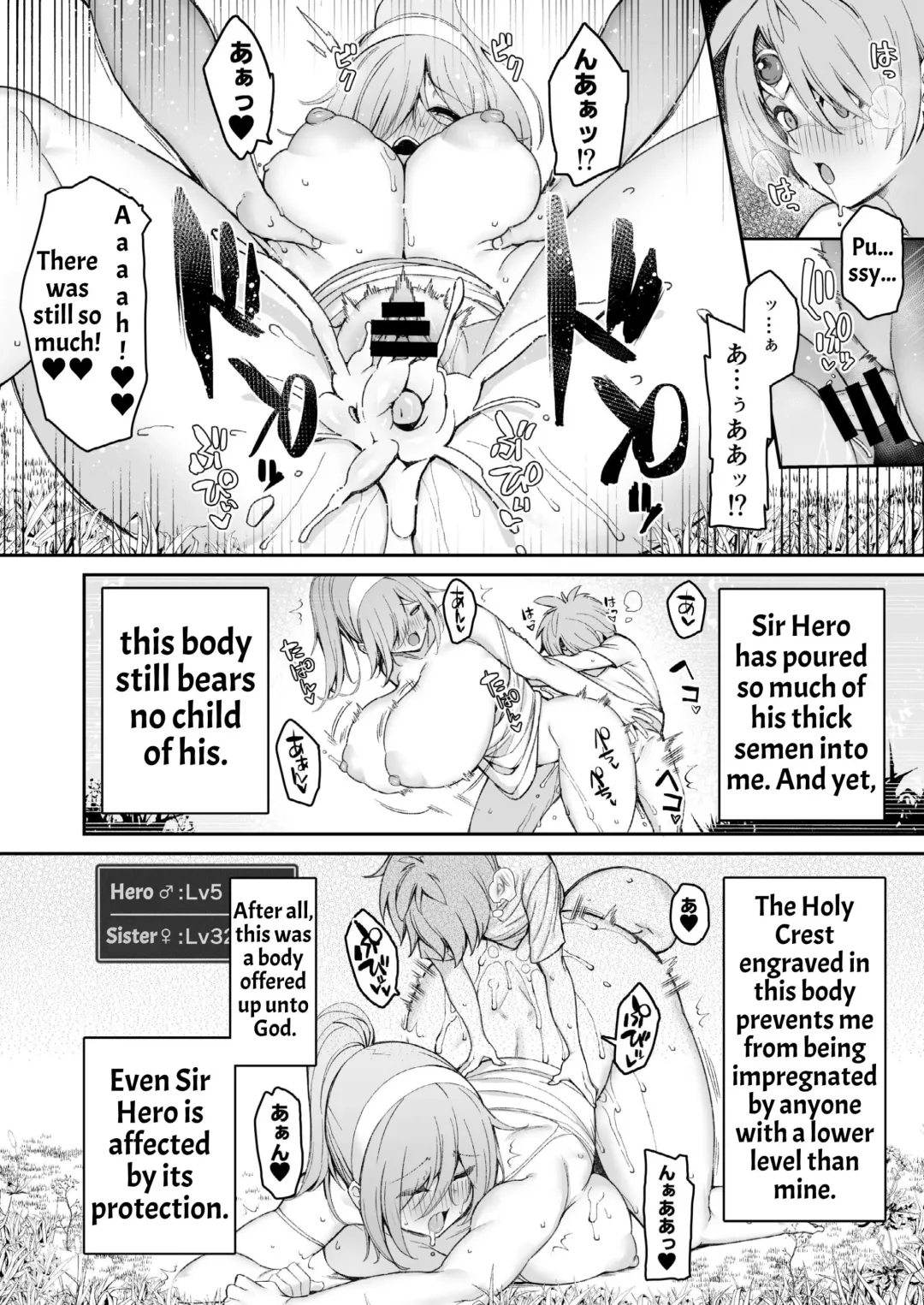 [Shingo.] Yuusha-sama ga Yowakute Fuan nanode Kami wa Sister ni Tanetsuke Koubi o Meijimashita | The Hero Is Weak And Worrisome, So God Commanded A Nun To Procreate With Him Fhentai - Page 27