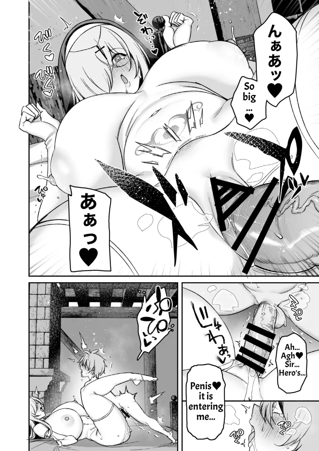 [Shingo.] Yuusha-sama ga Yowakute Fuan nanode Kami wa Sister ni Tanetsuke Koubi o Meijimashita | The Hero Is Weak And Worrisome, So God Commanded A Nun To Procreate With Him Fhentai - Page 41